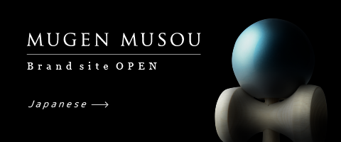 Mugenmusou Brand site OPEN